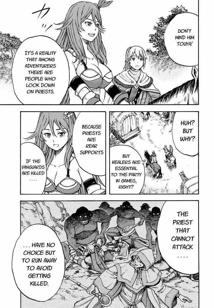 Shoukan sareta Kenja wa Isekai wo Yuku Chapter 6.1 3